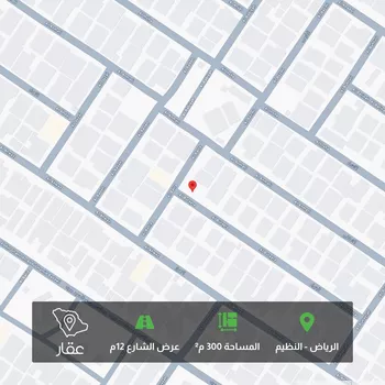 أرض للبيع في شارع البتيراء, حي النظيم, مدينة الرياض, منطقة الرياض