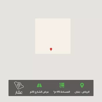 أرض للبيع في حي الخير, مدينة الرياض, منطقة الرياض