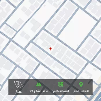 أرض للبيع في شارع ناصر بن عمار, حي الحزم, مدينة الرياض, منطقة الرياض