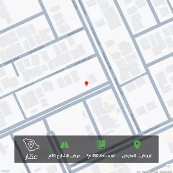 أرض للبيع في شارع احمد بن ابراهيم الفوني, حي العارض, مدينة الرياض, منطقة الرياض