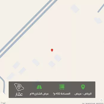 أرض للبيع في حي عريض, مدينة الرياض, منطقة الرياض