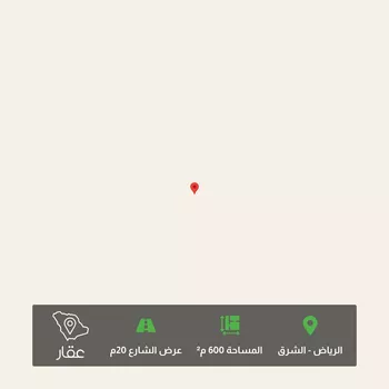أرض للبيع في شارع 0000, حي الشعلة, مدينة الرياض, منطقة الرياض