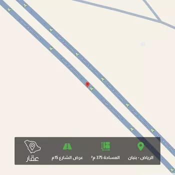 أرض للبيع في مدينة الرياض, منطقة الرياض