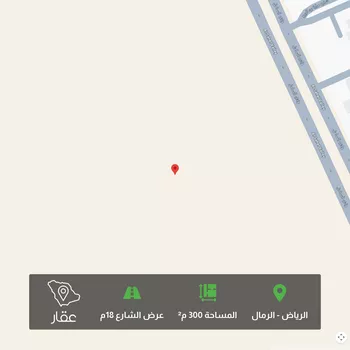 أرض للبيع في حي الرمال, مدينة الرياض, منطقة الرياض