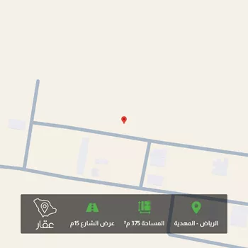 أرض للبيع في حي المهدية, مدينة الرياض, منطقة الرياض