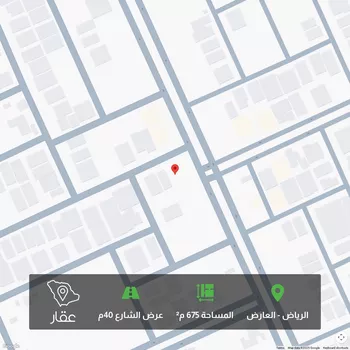 أرض للبيع في شارع الكوثر, حي العارض, مدينة الرياض, منطقة الرياض