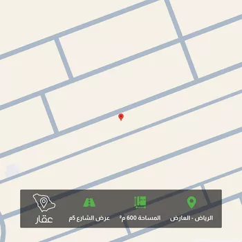 أرض للبيع في شارع أبي علي الكناني ، حي العارض ، الرياض ، منطقة الرياض