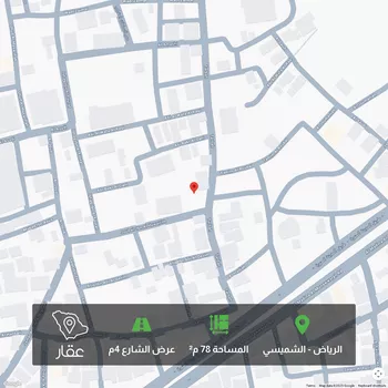 أرض للبيع في شارع ابي بكر الداني, حي الشميسي, مدينة الرياض, منطقة الرياض