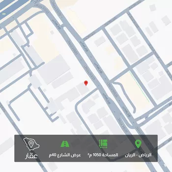 أرض للبيع في شارع  الشافعي, حي الريان, مدينة الرياض, منطقة الرياض