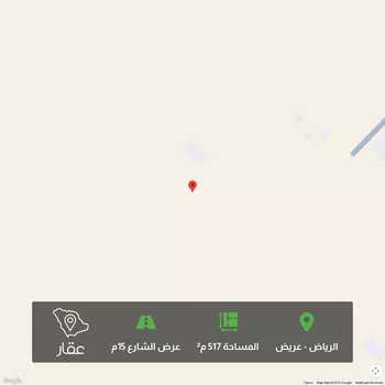 أرض للبيع في شارع 2672206, حي عريض, مدينة الرياض, منطقة الرياض