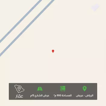 أرض للبيع في حي عريض, مدينة الرياض, منطقة الرياض