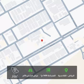 أرض للبيع في شارع محمد بن مانع, حي القادسية, مدينة الرياض, منطقة الرياض
