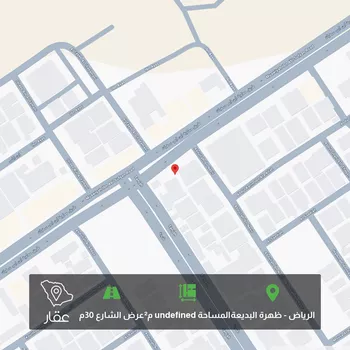 أرض للبيع في شارع معاوية بن ابي سفيان ، حي ظهرة البديعة ، الرياض ، منطقة الرياض