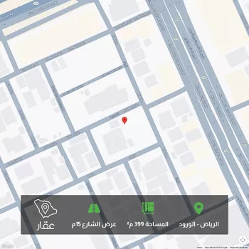 أرض للبيع في شارع الشارخية, حي الورود, مدينة الرياض, منطقة الرياض