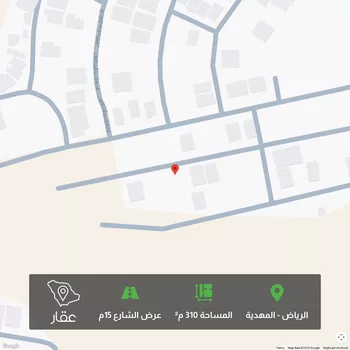 أرض للبيع في حي المهدية, مدينة الرياض, منطقة الرياض