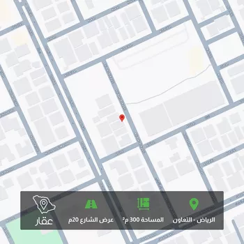 أرض للبيع في شارع أبي بكر الكرخي, حي التعاون, مدينة الرياض, منطقة الرياض