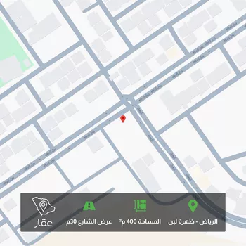 أرض للبيع في شارع جبل الدخان, حي ظهرة لبن, مدينة الرياض, منطقة الرياض