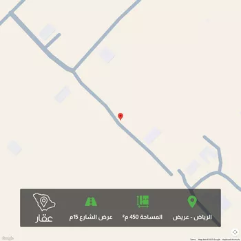 أرض للبيع في شارع عين الراحة ، حي عريض ، الرياض ، منطقة الرياض