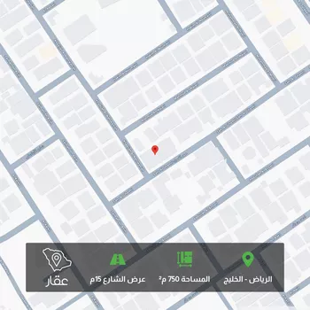 أرض للبيع في شارع صهر الغمري, حي الخليج, مدينة الرياض, منطقة الرياض