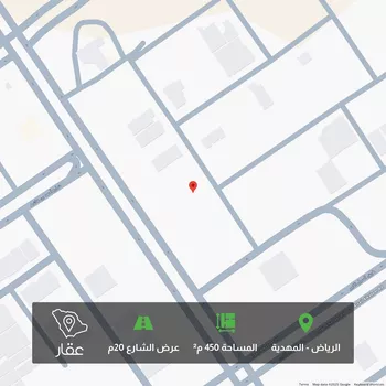 أرض للبيع في شارع درة بنت عثمان الحلاوي, حي المهدية, مدينة الرياض, منطقة الرياض