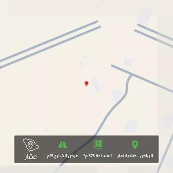 أرض للبيع في حي ضاحية نمار, مدينة الرياض, منطقة الرياض