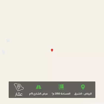 أرض للبيع في شارع دغنان, حي الرسالة, مدينة الرياض, منطقة الرياض