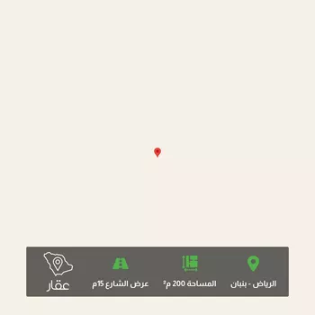 أرض للبيع في مدينة الرياض, منطقة الرياض