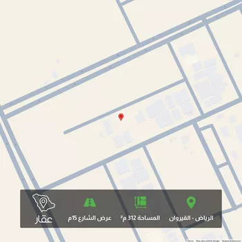 أرض للبيع في شارع عيسى رواس, حي القيروان, مدينة الرياض, منطقة الرياض