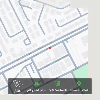 أرض للبيع في شارع الغيوم, حي السعادة, مدينة الرياض, منطقة الرياض