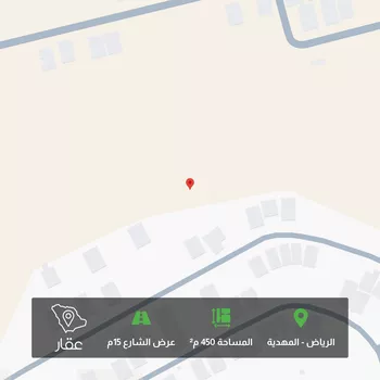 أرض للبيع في حي المهدية, مدينة الرياض, منطقة الرياض