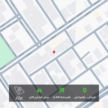 أرض للبيع في شارع الملقا, حي ظهرة لبن, مدينة الرياض, منطقة الرياض