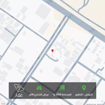 أرض للبيع في شارع الطرفه, حي النظيم, مدينة الرياض, منطقة الرياض