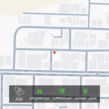 أرض للبيع في شارع الكرا, حي ظهرة لبن, مدينة الرياض, منطقة الرياض