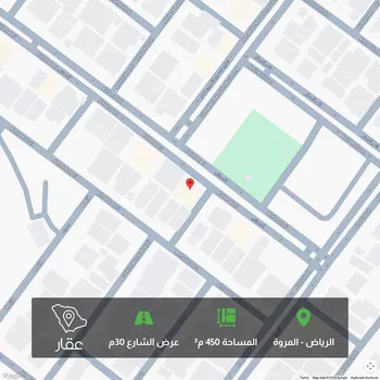 أرض للبيع في شارع الحمداني, حي المروة, مدينة الرياض, منطقة الرياض