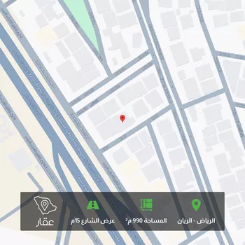 أرض للبيع في شارع العطف, حي الريان, مدينة الرياض, منطقة الرياض