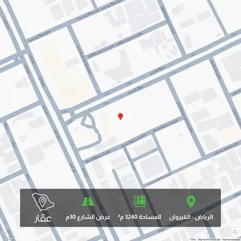 أرض للبيع في شارع عمر بن إبراهيم بري, حي القيروان, مدينة الرياض, منطقة الرياض