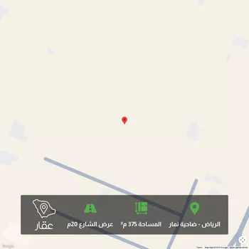أرض للبيع في حي ضاحية نمار, مدينة الرياض, منطقة الرياض