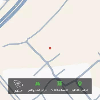 أرض للبيع في حي النظيم, مدينة الرياض, منطقة الرياض