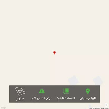 أرض للبيع في مدينة الرياض, منطقة الرياض