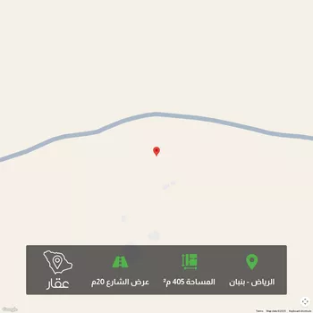 أرض للبيع في مدينة الرياض, منطقة الرياض