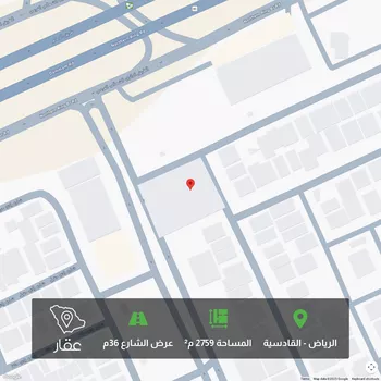 أرض للبيع في شارع وادي الشاطئ, حي القادسية, مدينة الرياض, منطقة الرياض