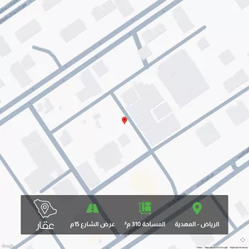 أرض للبيع في شارع 543, حي المهدية, مدينة الرياض, منطقة الرياض