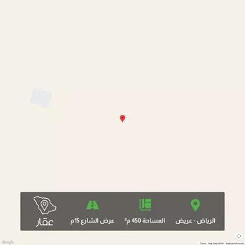 أرض للبيع في حي عريض, مدينة الرياض, منطقة الرياض