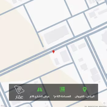 أرض للبيع في شارع نصر الله الكيال, حي القيروان, مدينة الرياض, منطقة الرياض
