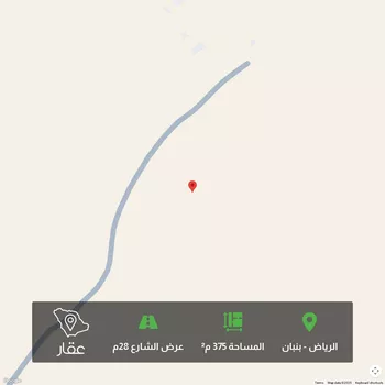 أرض للبيع في مدينة الرياض, منطقة الرياض