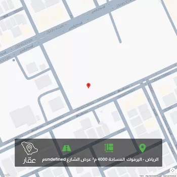 أرض للبيع في شارع ابي جعفر المنصور ، حي اليرموك ، الرياض ، منطقة الرياض