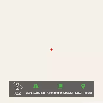 أرض للبيع في حي الجنادرية ، الرياض ، منطقة الرياض