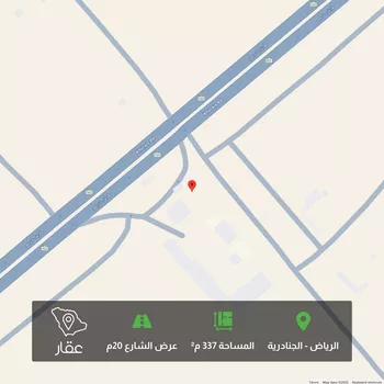 أرض للبيع في شارع خريص, حي النظيم, مدينة الرياض, منطقة الرياض