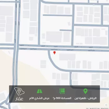 أرض للبيع في شارع القريتين, حي ظهرة لبن, مدينة الرياض, منطقة الرياض