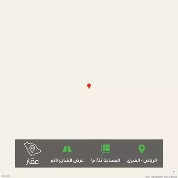 أرض للبيع في حي الشعلة, مدينة الرياض, منطقة الرياض